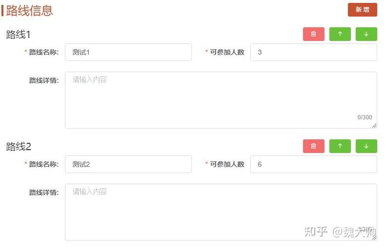 如何用Vue高效实现通用的表单验证功能？