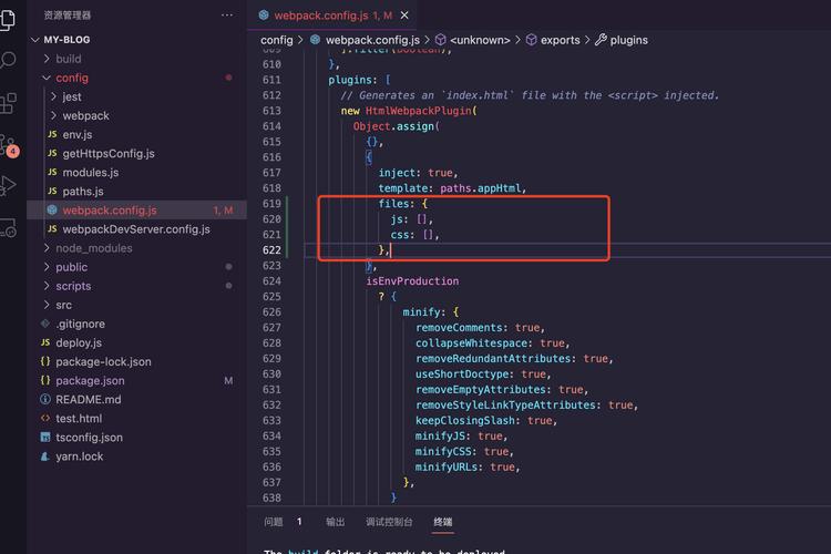 如何详细实现Webpack中分离第三方库与公共模块的配置？