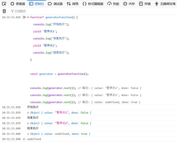 JS Generator函数如何定义及实际应用案例概述？