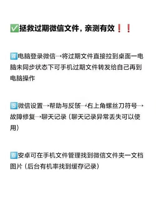 微信小程序中token过期后该如何有效处理？