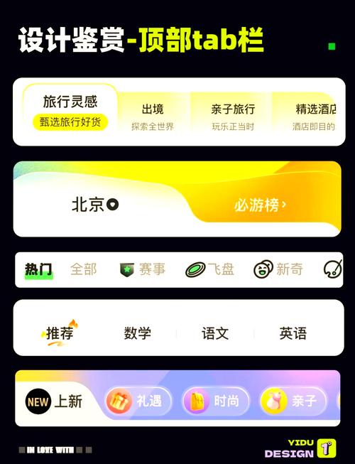 如何实现仿简书慕课专栏头部导航栏的滚动动画效果？