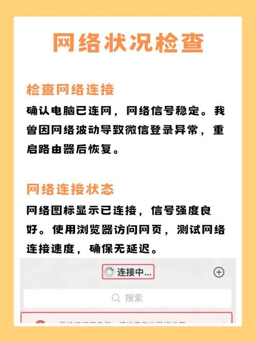 为何微信电脑版不能直接打开Excel文件？