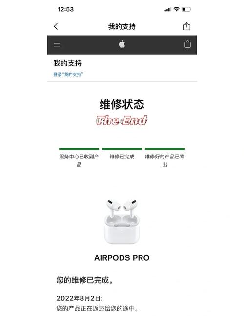 AirPods Pro的保修期限具体是多长时间呢？