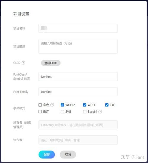 在Vue项目中本地应用iconfont图标，有哪些三种使用方法概述？