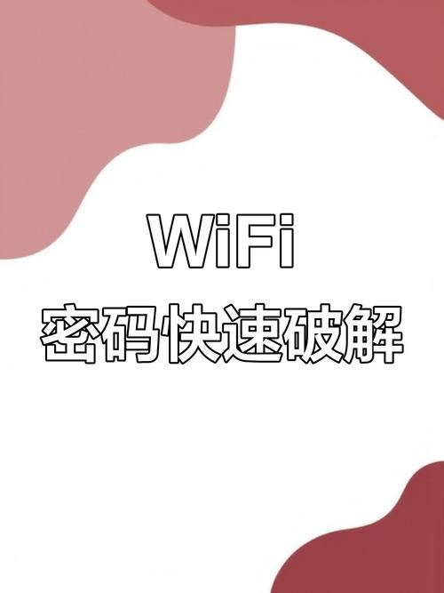 如何破解网络封锁？