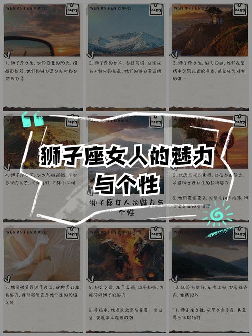 如何打造个性化网站和社交新魅力，狮子歌歌CP的独特魅力如何呈现？