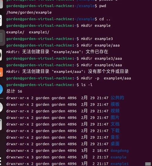 dirname(__FILE__)如何表示当前文件所在目录路径及其用途？