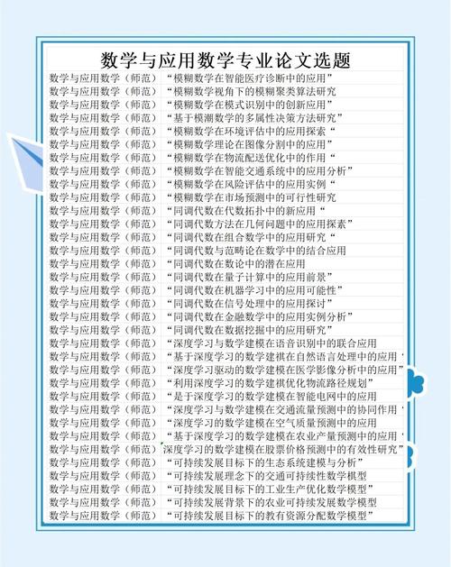 Lua在数学应用方面存在哪些局限性？