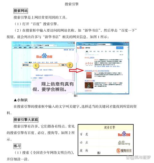 如何准确获取网站上下文ctx信息？