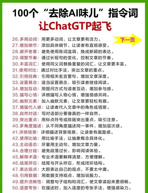 GPT革新写作，未来创作新引擎，会成为下一个写作领域的颠覆性力量吗？