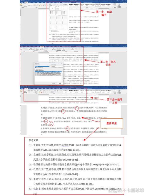 PHP中对象引用与复制实例有何区别？