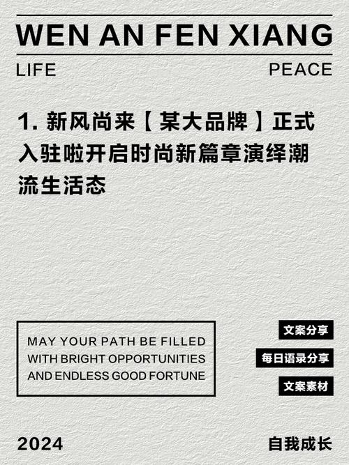 如何让品牌独领风骚，一触即达巅峰？