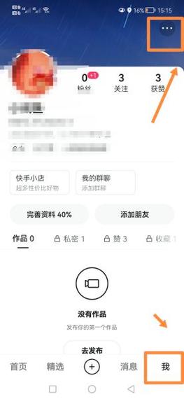 如何通过PHP调用快手API接口，有效实现视频搜索与个性化推荐功能？