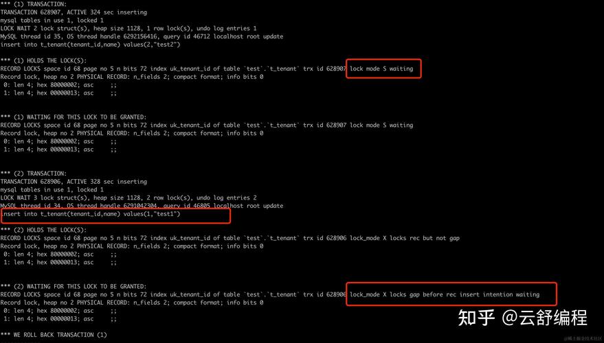 MySQL死锁时，系统会显示哪些具体异常现象？