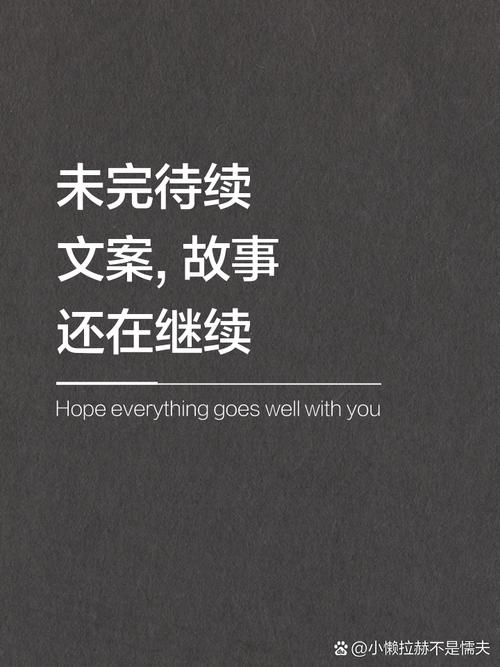塔楼故事未完待续，有何新篇章？