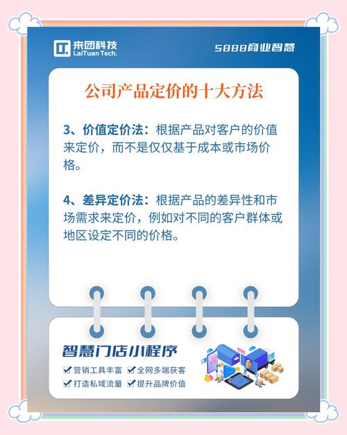 如何实现一对一SEO优化，精准定价，确保效果保障？