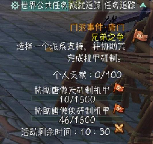剑网3唐门天罗宏技能如何正确配置？