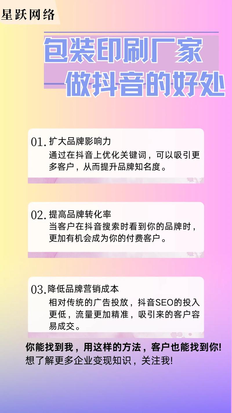 邢台SEO哪家强，名企首选是哪家？