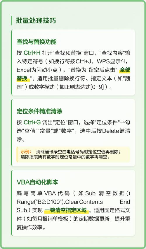 如何使echarts3在加载新series数据前清空先前的series数据？