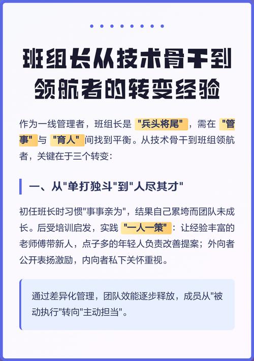 作为技术组长，如何平衡十年架构与五年生活挑战？
