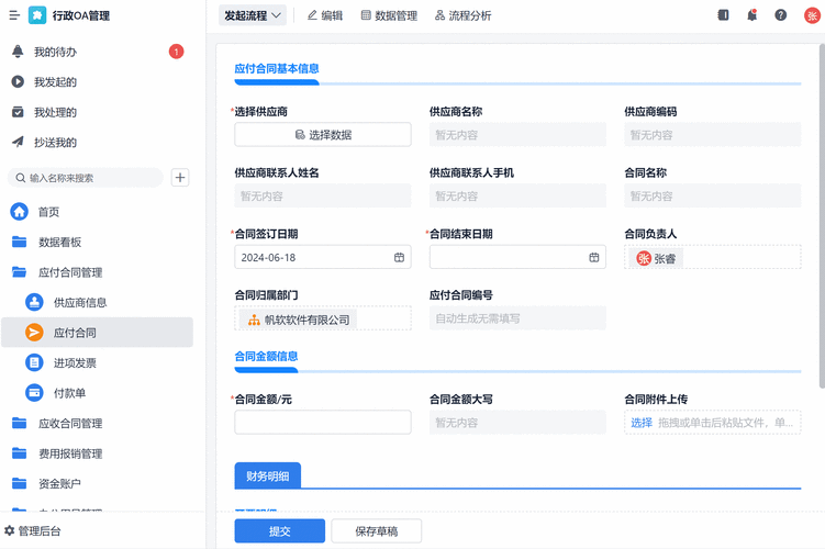 如何通过ThinkPHP6实现动态配置管理？