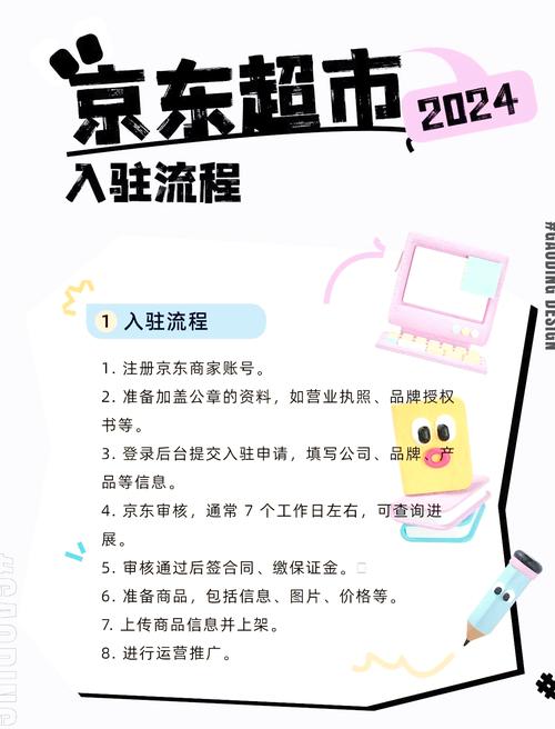 如何一触即达，轻松实现智慧购享？