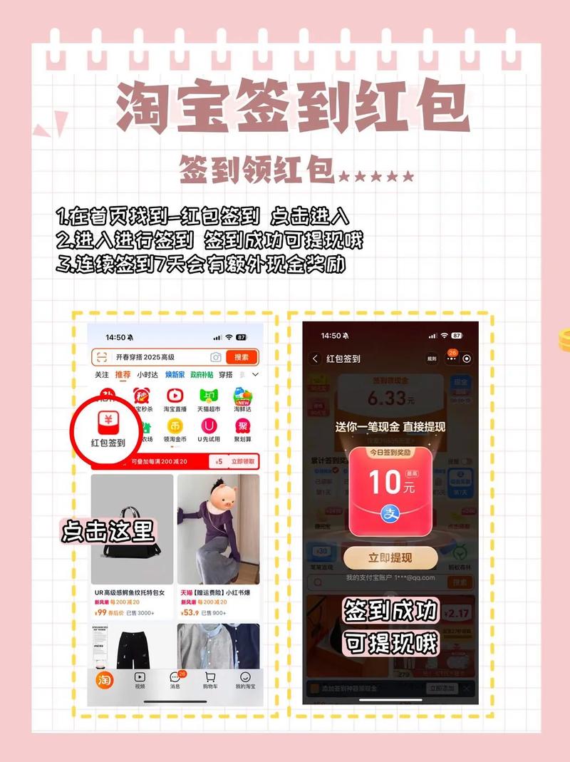 手淘门店优惠一键查看新体验，如何快速获取？