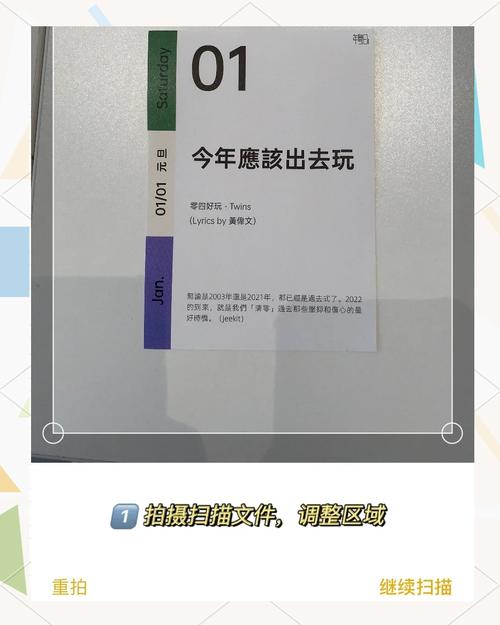 如何用iPhone轻松扫描并识别QR码？