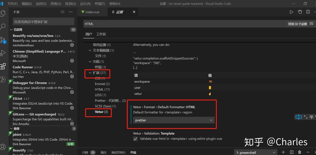 如何设置VSCode使eslint和prettier共同格式化Vue项目代码？