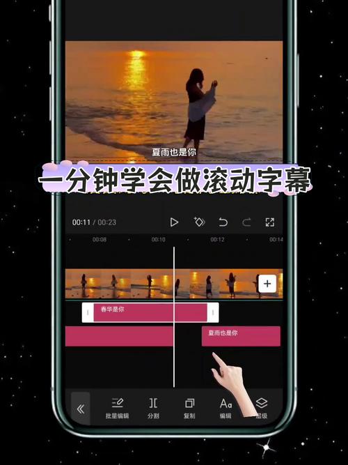 微信小程序如何添加自定义滚动条效果？