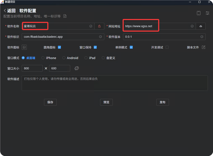 初试vue-cli在HBuilderx打包app时遇到了哪些难题？