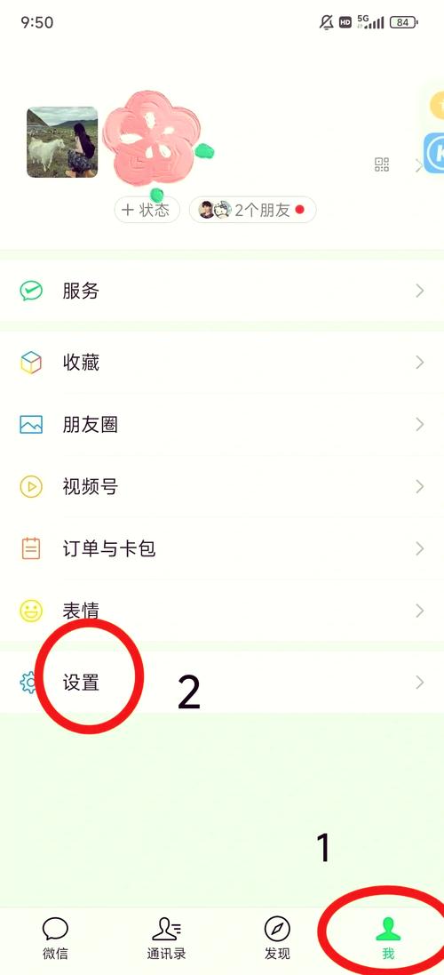 微信H5如何设置禁止分享给好友及朋友圈？
