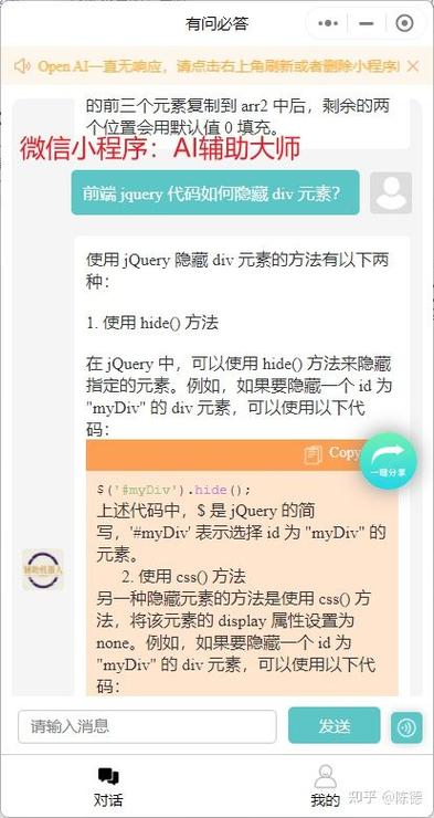 如何使用jQuery仅隐藏除点击事件div外的其他div元素？