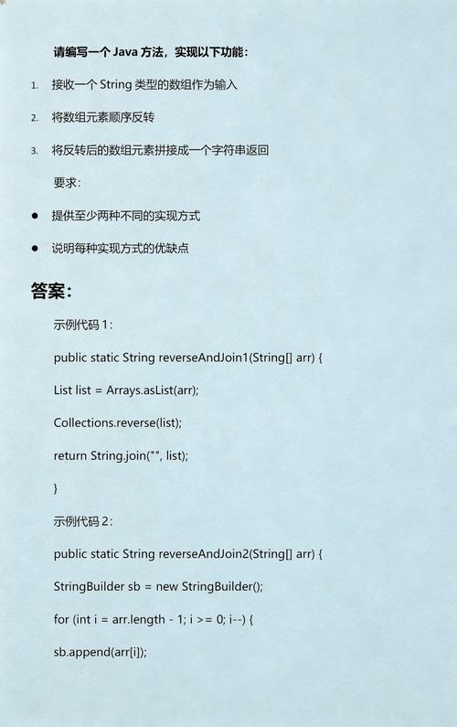 Java如何接收前端传递的数组参数？