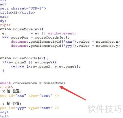 如何用JavaScript实现鼠标点击显示圆形位置？