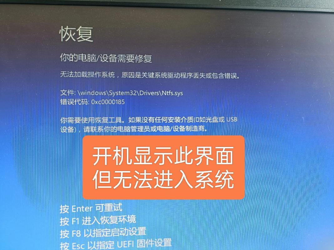 联想电脑从win10降级到win7后无法开机，如何解决？