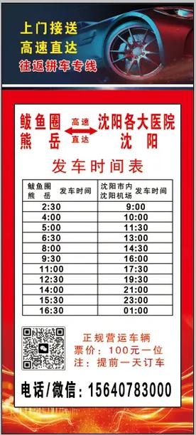 直通车托管真的能铺就成功坦途吗？