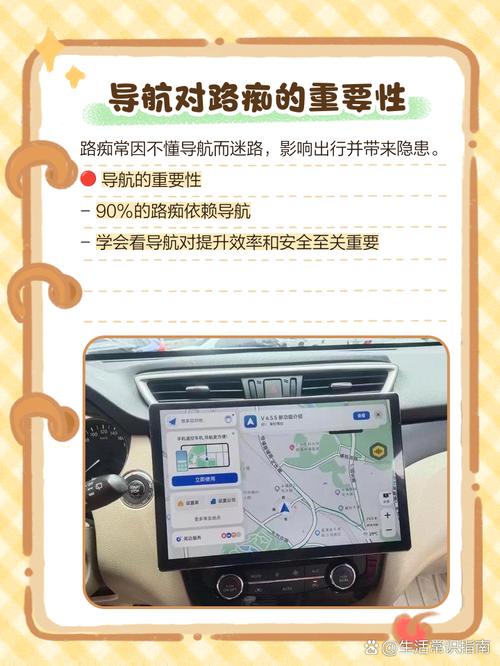 如何利用生活导航和智能探秘助手提升日常便利与探索体验？