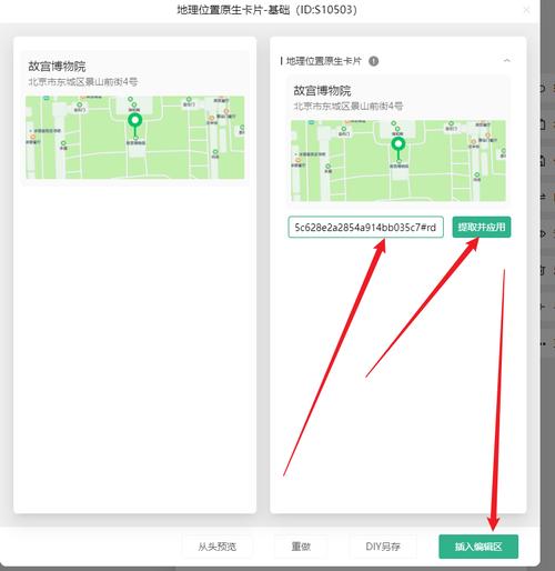 微信小程序scroll-view如何实现滚动至锚点并定位左侧导航栏对应项？