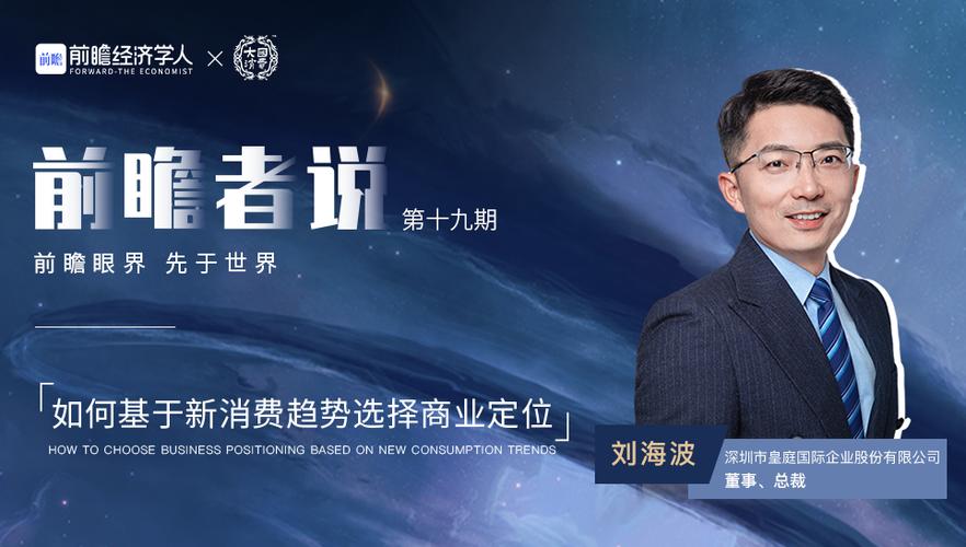西乡SEO领航者，谁能预见行业新未来？