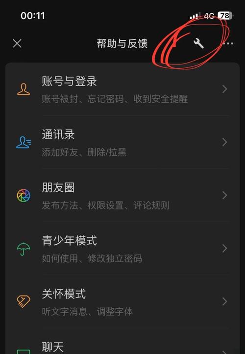 如何解决ThinkPHP显示信息不准确的问题？