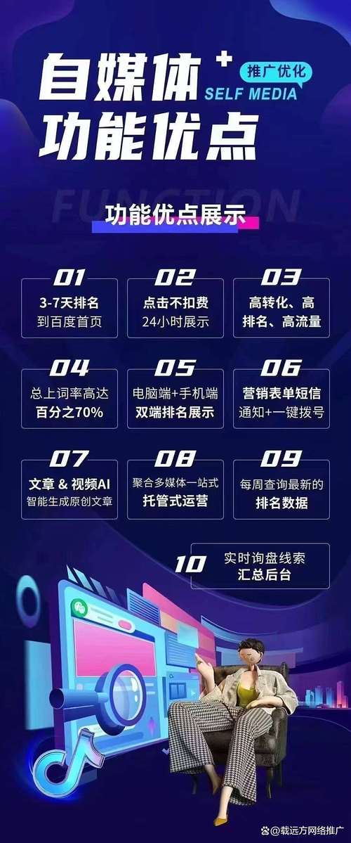 如何通过搜索引擎优化，将宁波网站推广至最佳效果？