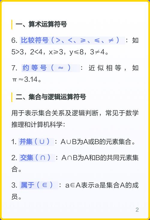 你了解？这个特殊运算符的用法吗？