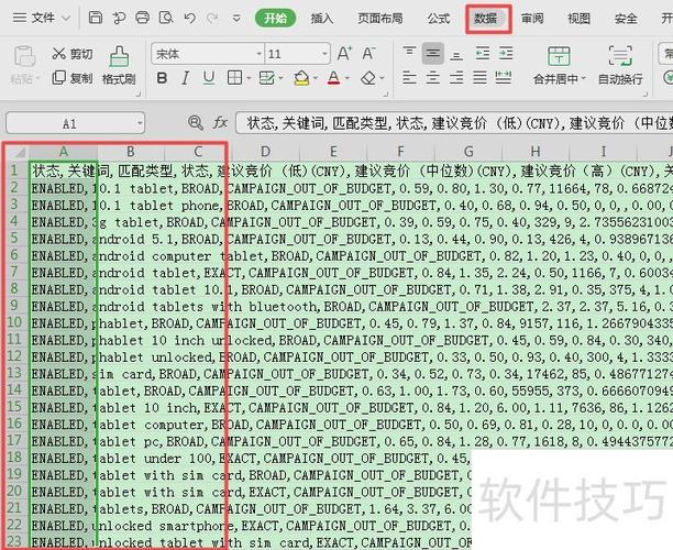 如何用PHP实现人民币数字格式化，每三位插入逗号分隔符？