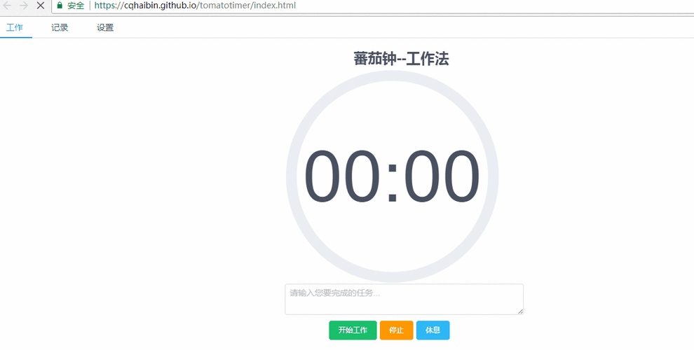 如何用Vue技术实现动态电子时钟显示功能？