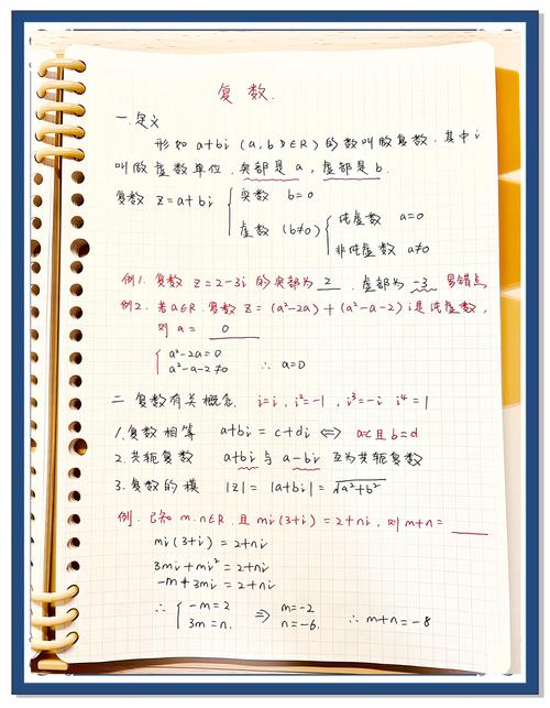 如何详细学习Python中复数类型的构建、对比及计算操作？