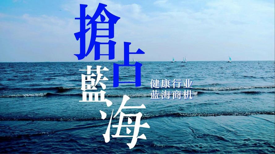 如何通过易优创营销，共同挖掘并拓展哪些蓝海商机？