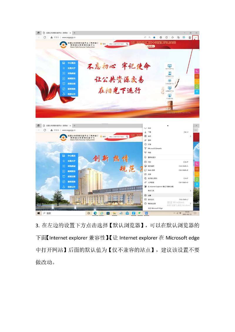 如何使用IE10条件注释优化asp.net网站兼容性？
