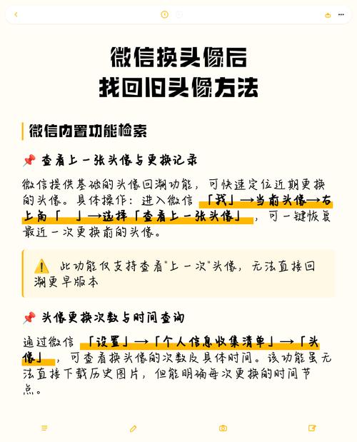 Discuz论坛微信登录后，如何修复并更新用户头像显示问题？