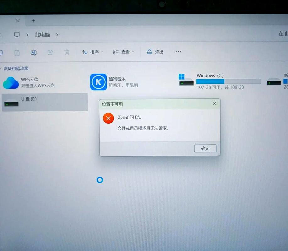 npoi读取Excel文件时，为何提示未能加载文件或程序集ICSharpCode.SharpZipLib？